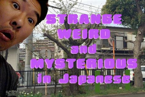 strange in japanese|How to say strange in Japanese .